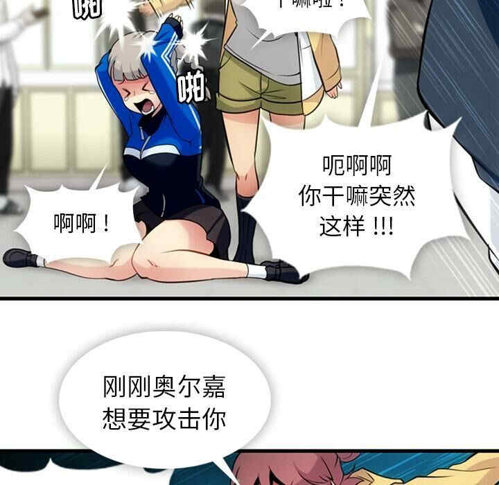 如此可爱的间谍