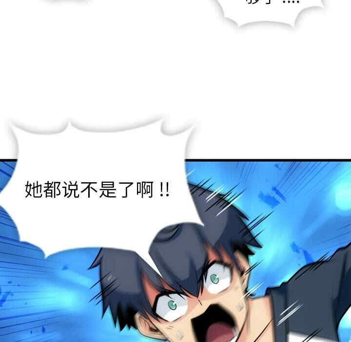 如此可爱的间谍