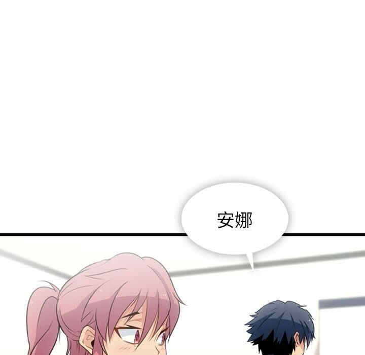 如此可爱的间谍