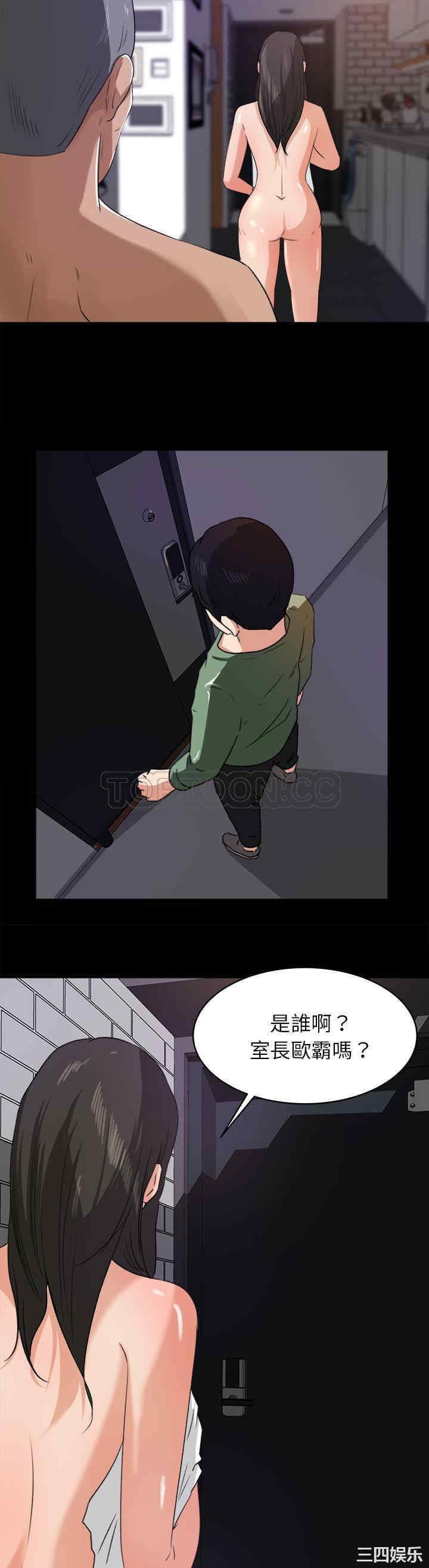 补习班绯闻/褪下青涩