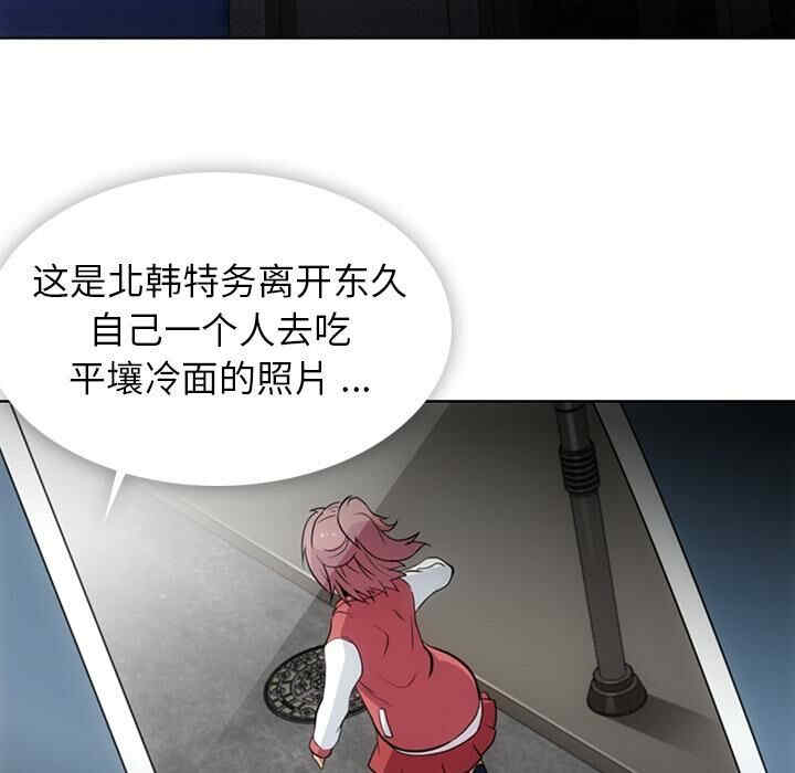 如此可爱的间谍