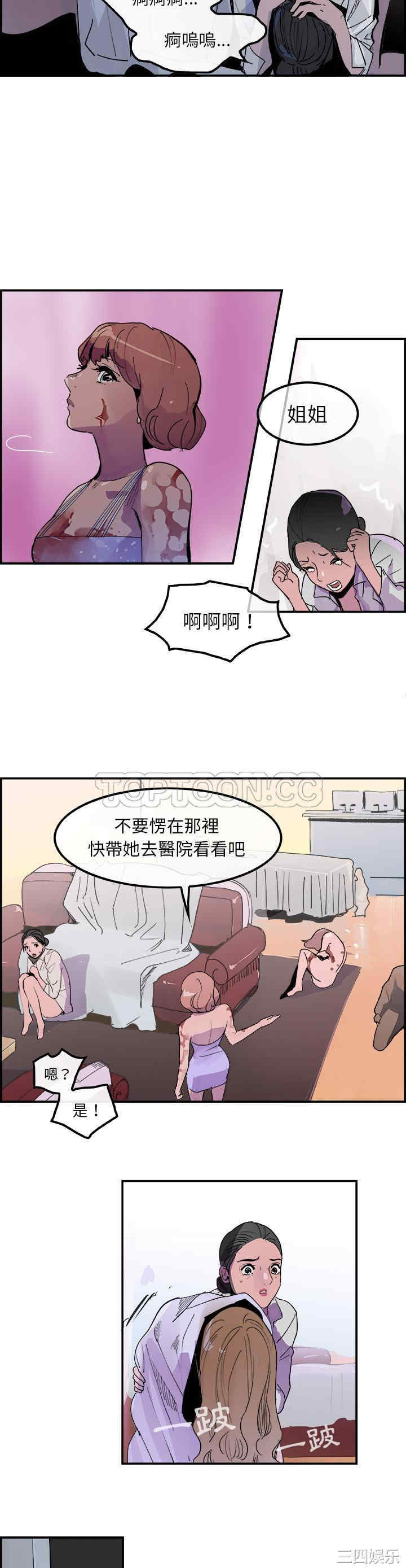 任何小姐