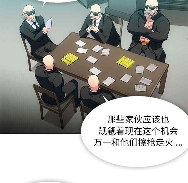 如此可爱的间谍