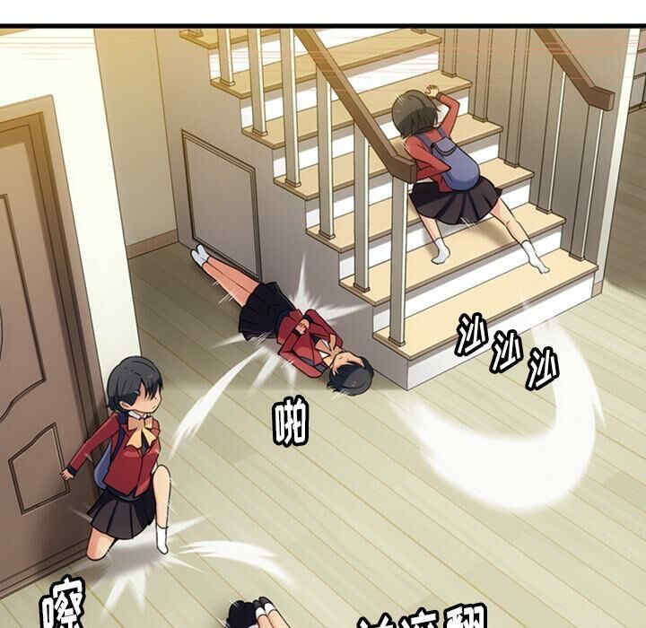 如此可爱的间谍