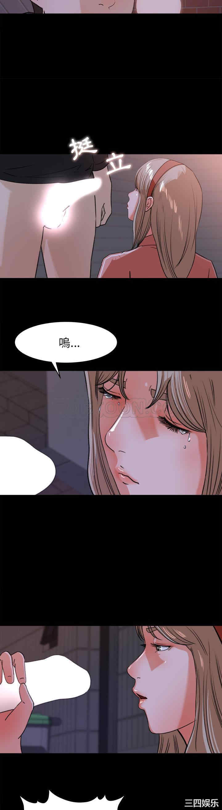 补习班绯闻/褪下青涩