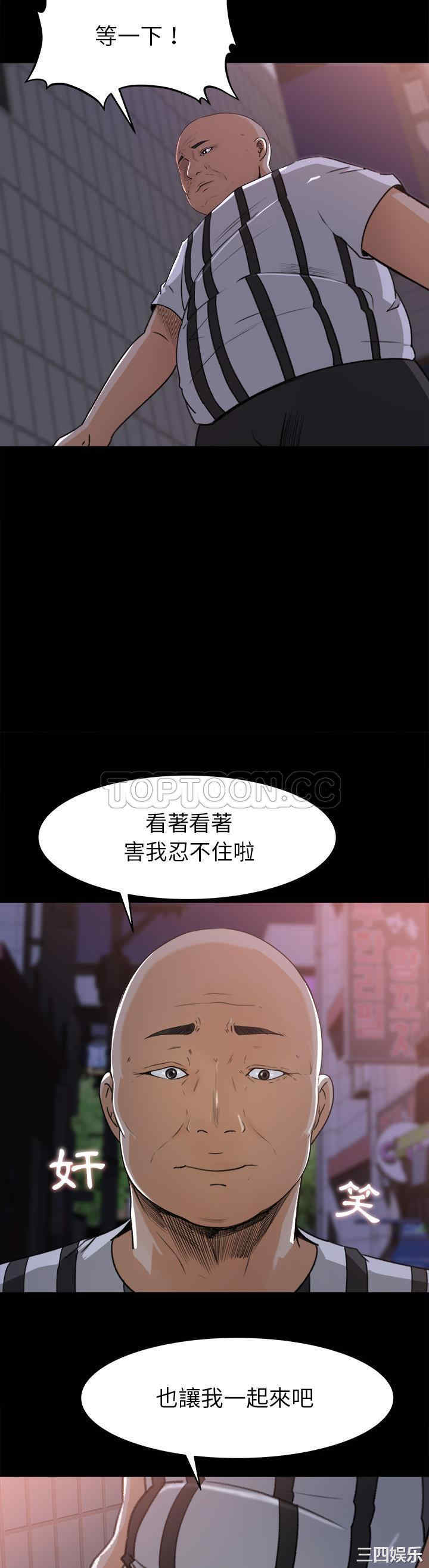 补习班绯闻/褪下青涩