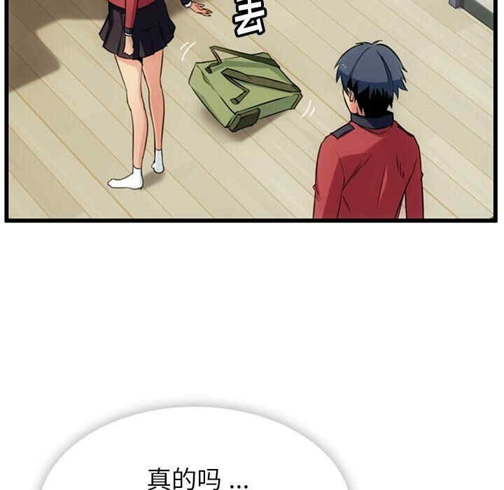 如此可爱的间谍