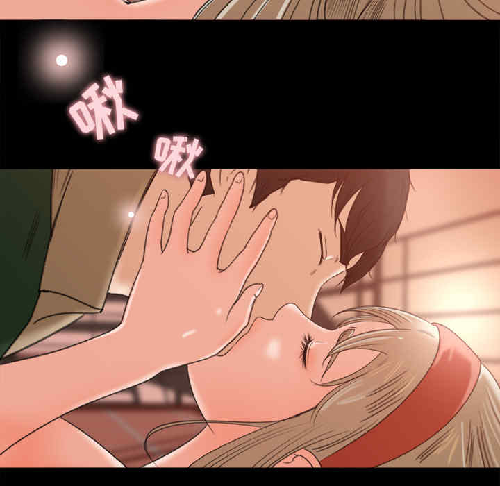 补习班绯闻/褪下青涩