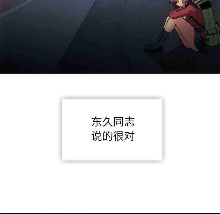 如此可爱的间谍