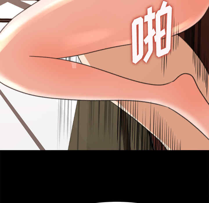 补习班绯闻/褪下青涩