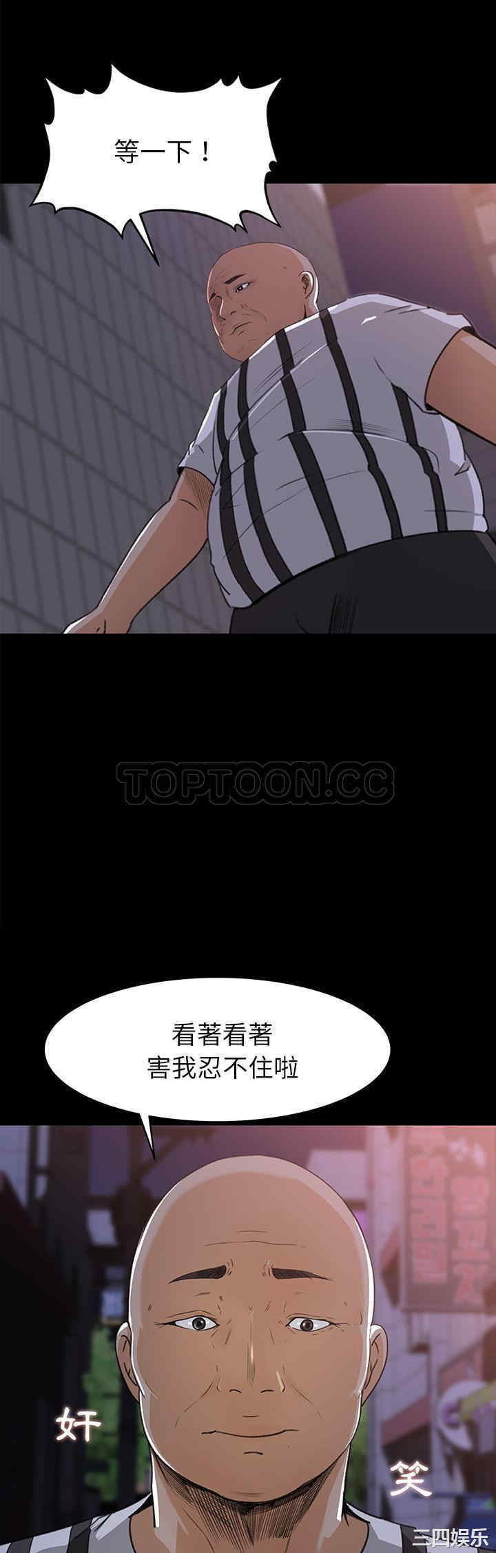 补习班绯闻/褪下青涩