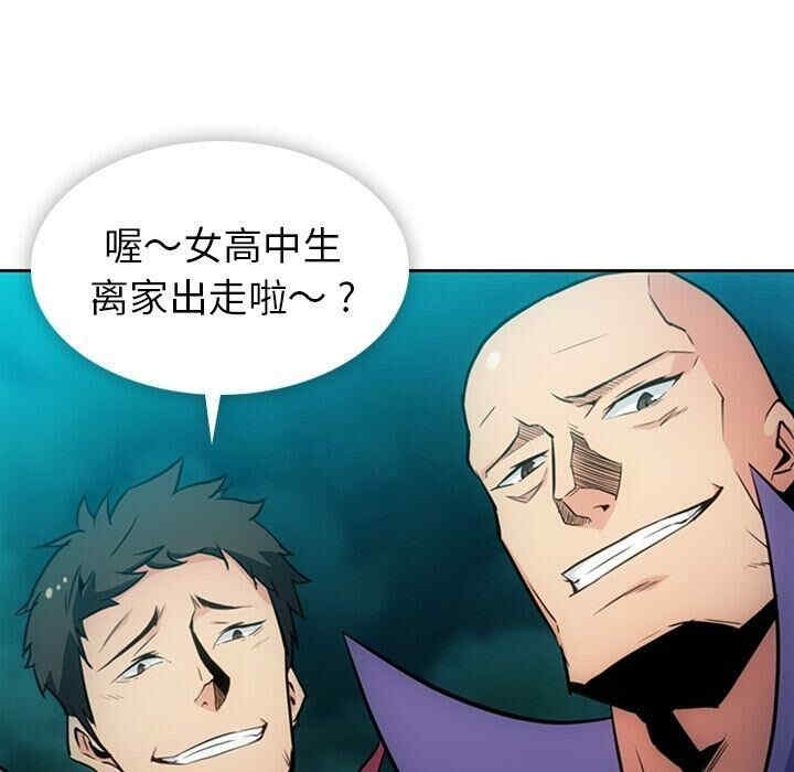 如此可爱的间谍