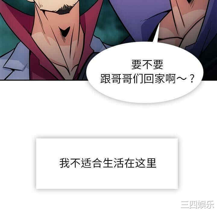 如此可爱的间谍