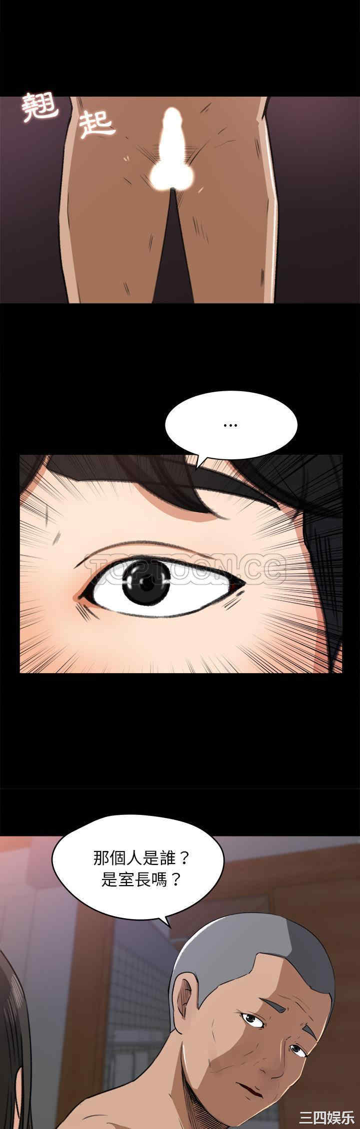 补习班绯闻/褪下青涩