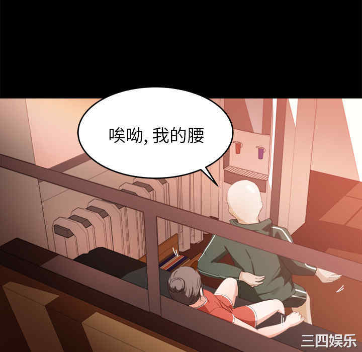 补习班绯闻/褪下青涩