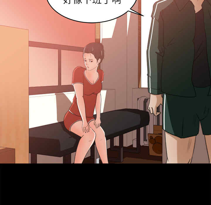 补习班绯闻/褪下青涩