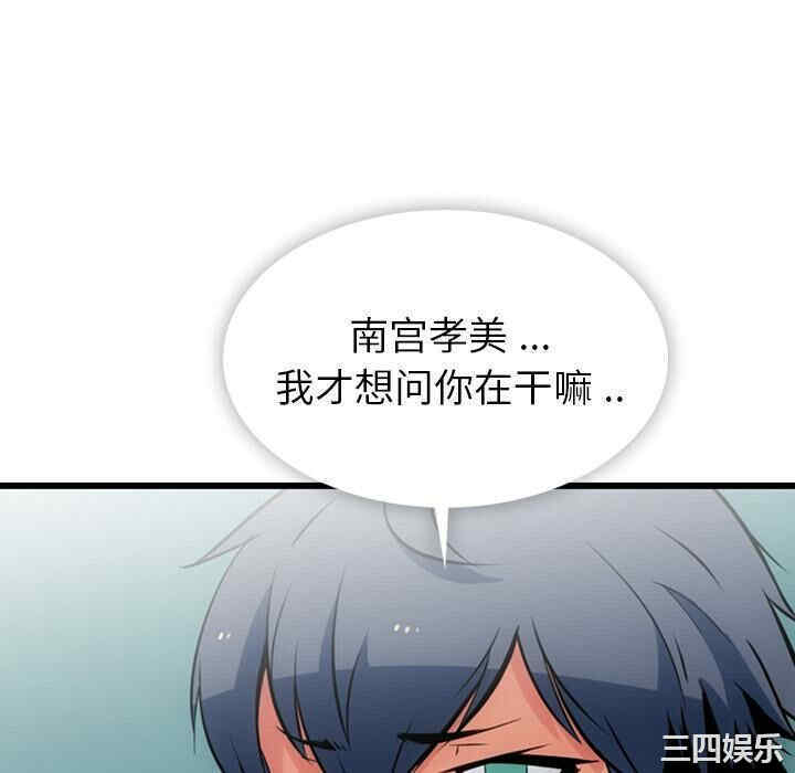 如此可爱的间谍