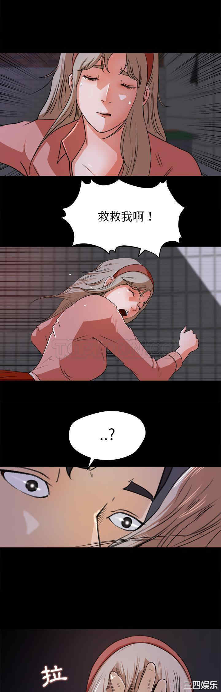 补习班绯闻/褪下青涩