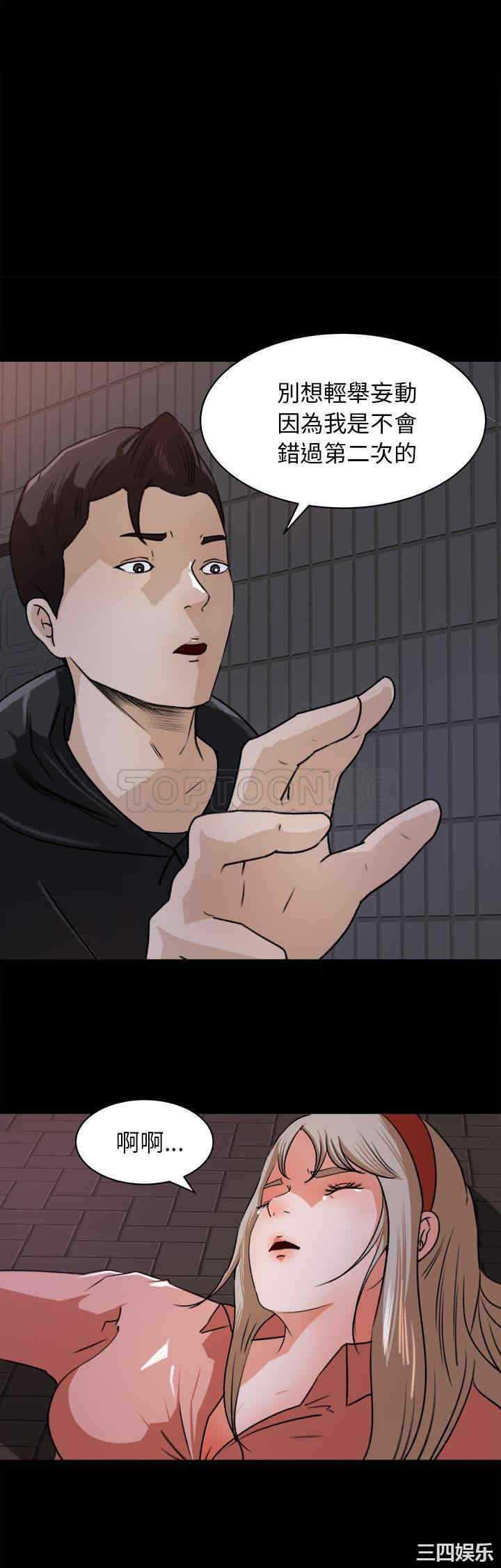 补习班绯闻/褪下青涩