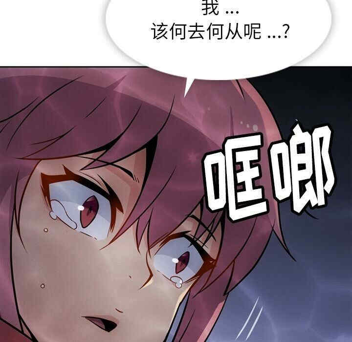 如此可爱的间谍