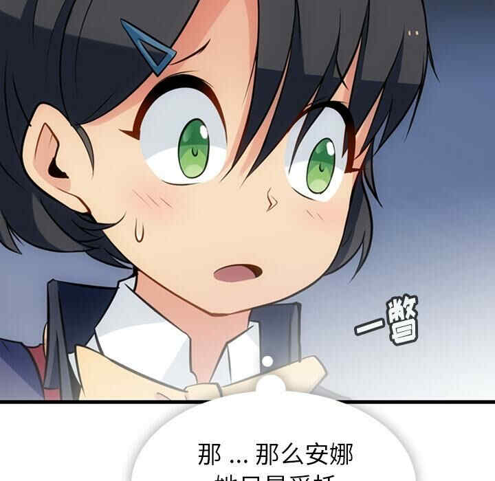 如此可爱的间谍