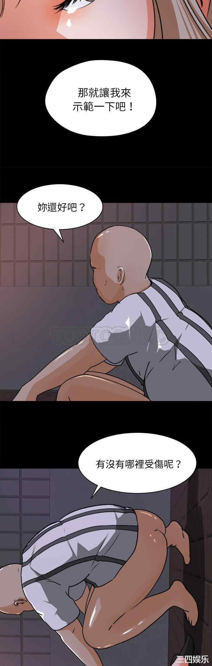 补习班绯闻/褪下青涩