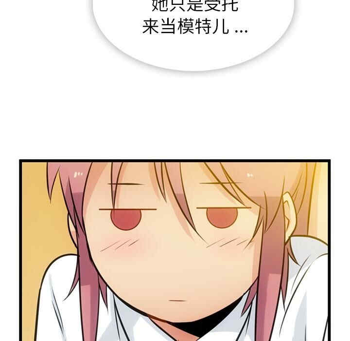 如此可爱的间谍