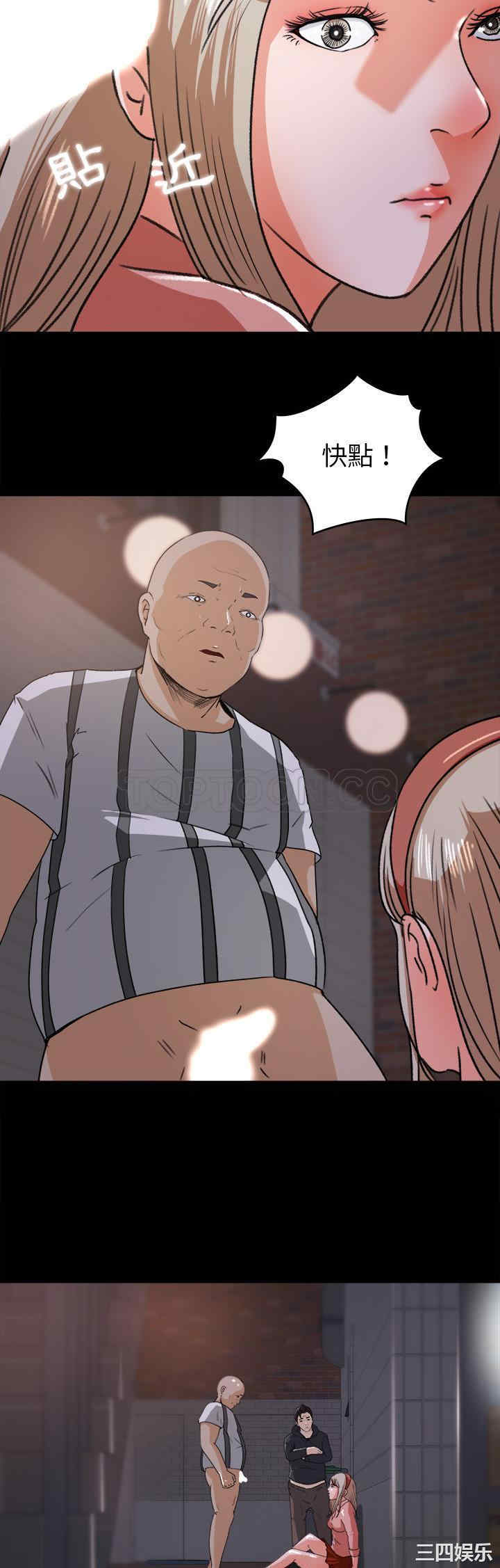 补习班绯闻/褪下青涩