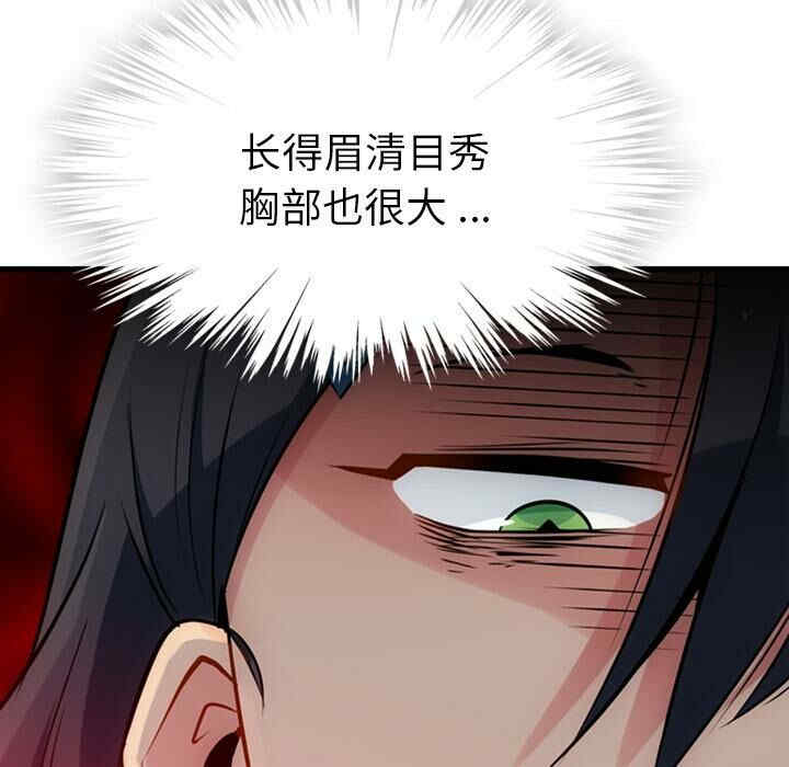 如此可爱的间谍