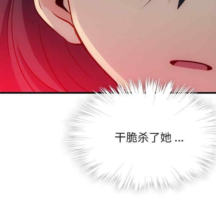 如此可爱的间谍