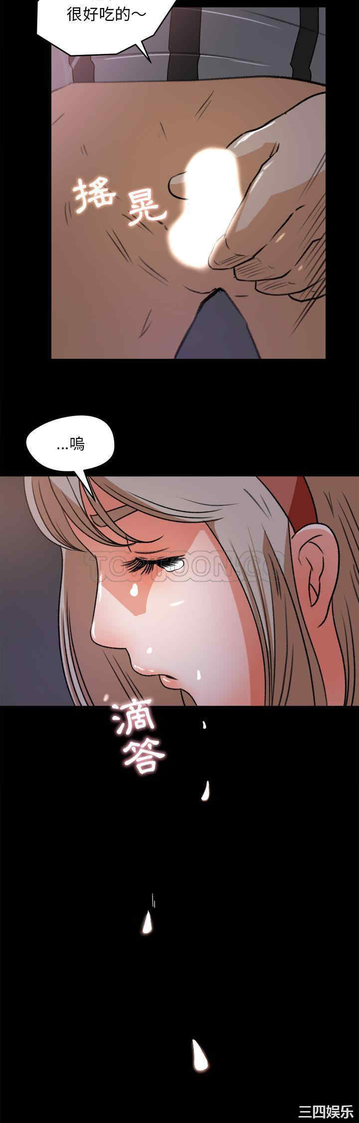 补习班绯闻/褪下青涩