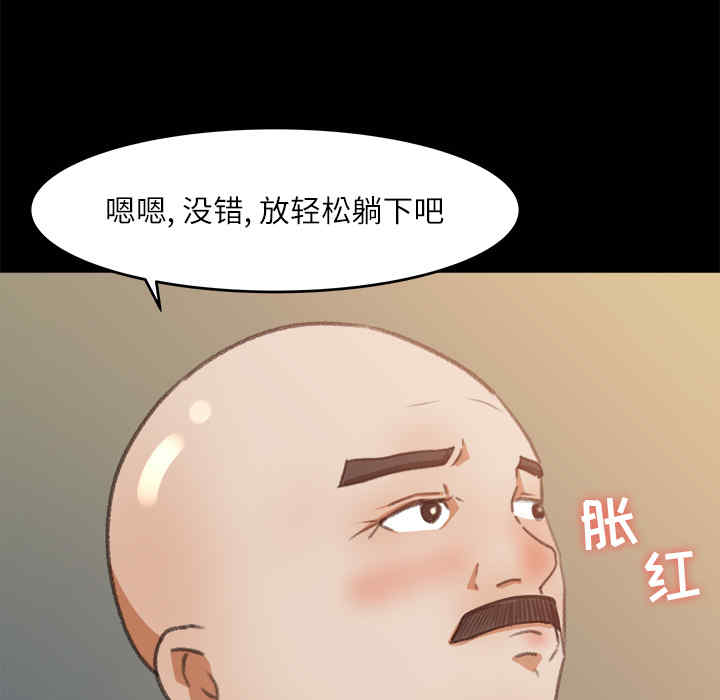 补习班绯闻/褪下青涩