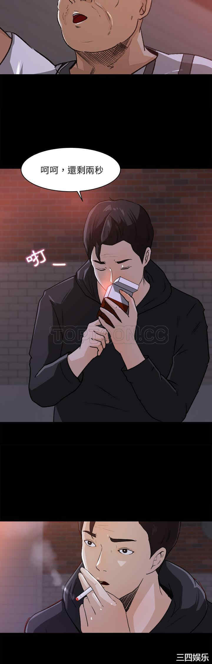 补习班绯闻/褪下青涩