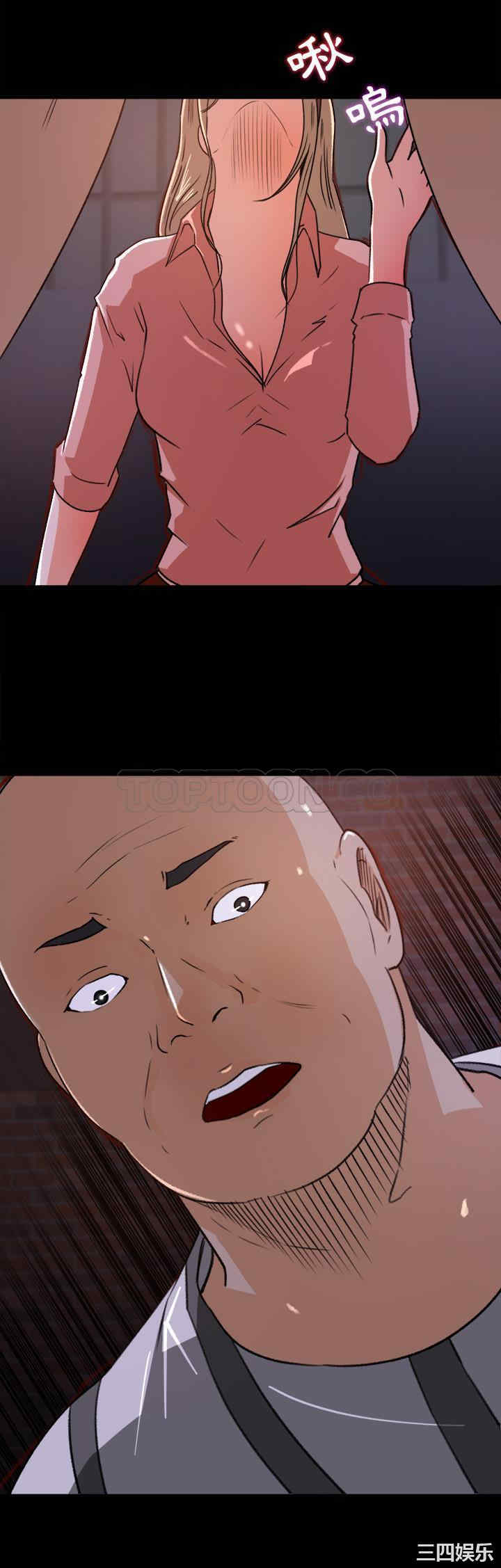 补习班绯闻/褪下青涩