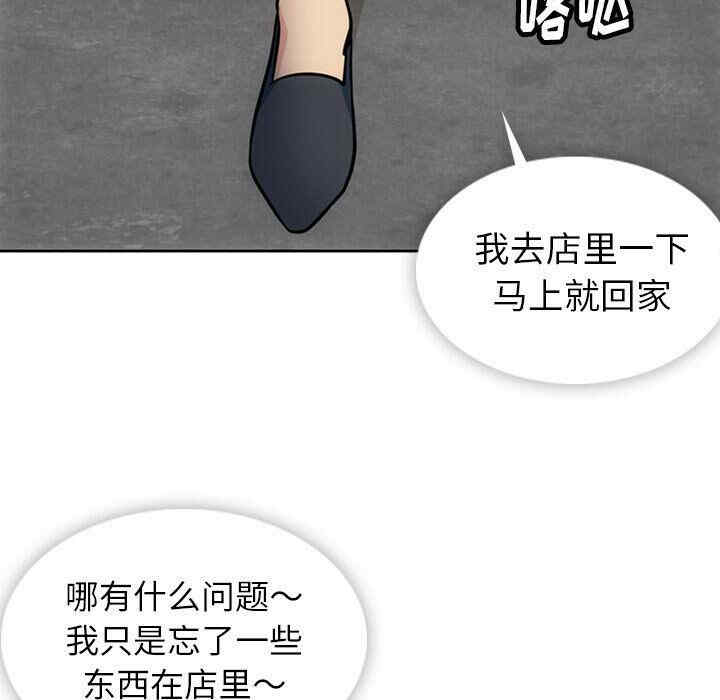 如此可爱的间谍