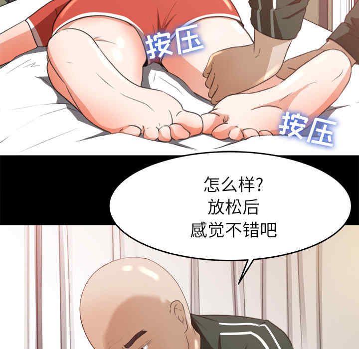 补习班绯闻/褪下青涩