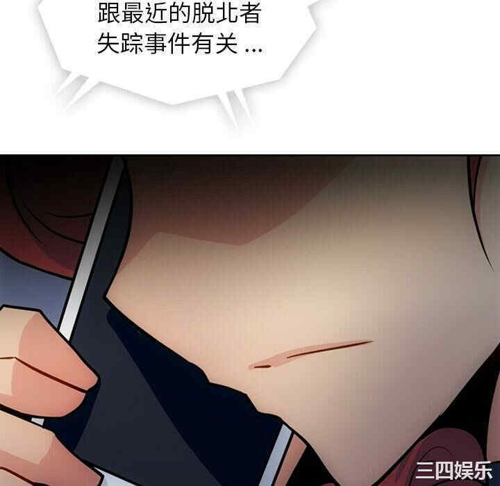 如此可爱的间谍