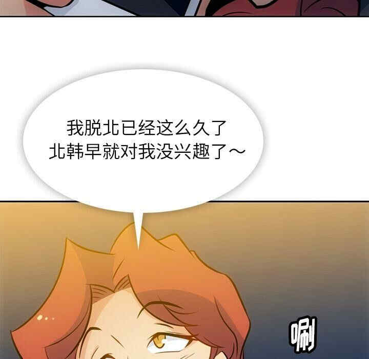 如此可爱的间谍