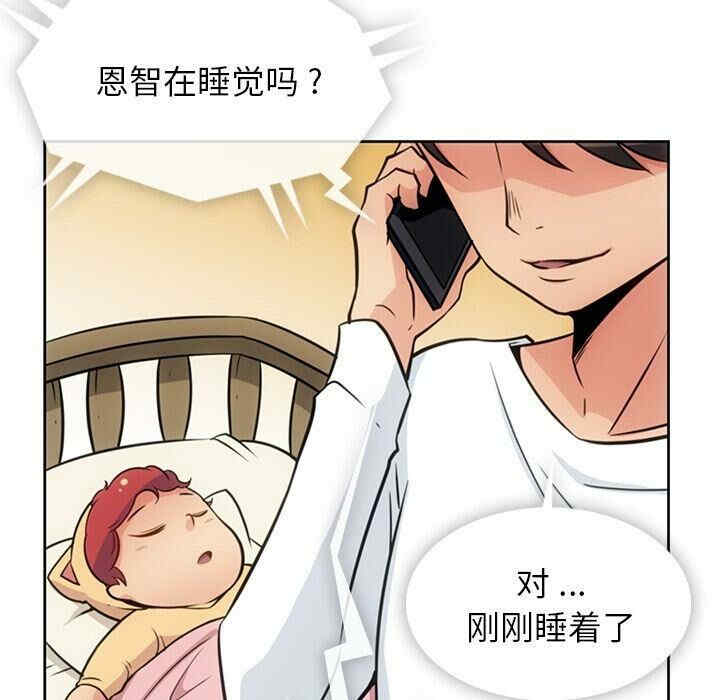 如此可爱的间谍