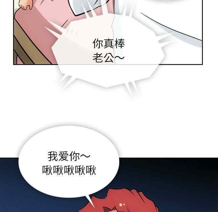 如此可爱的间谍