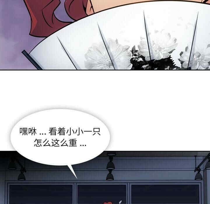 如此可爱的间谍