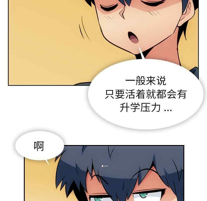 如此可爱的间谍