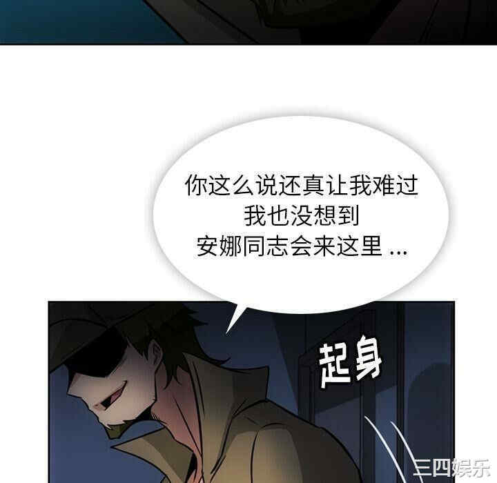 如此可爱的间谍