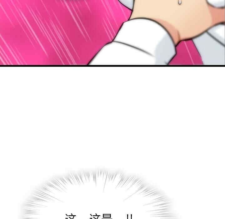 如此可爱的间谍