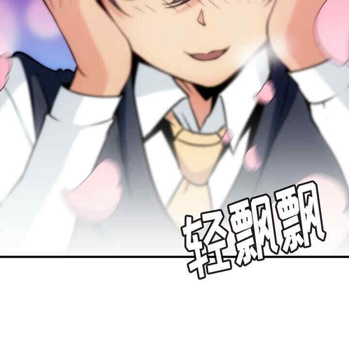 如此可爱的间谍