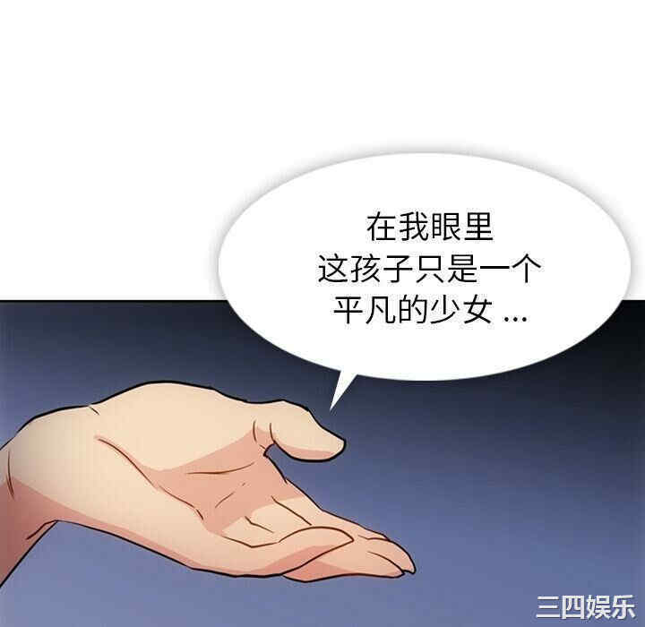 如此可爱的间谍