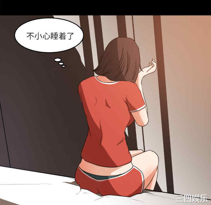 补习班绯闻/褪下青涩