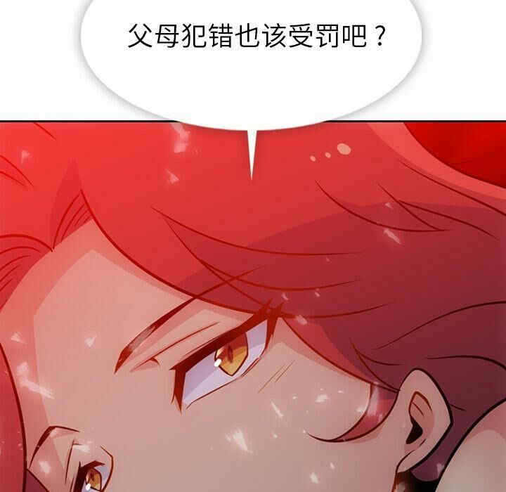 如此可爱的间谍