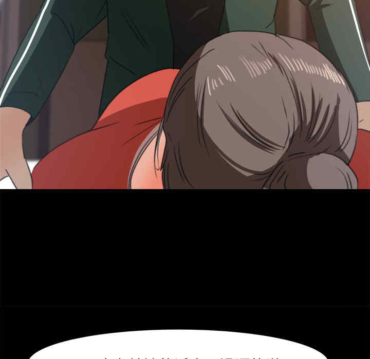 补习班绯闻/褪下青涩