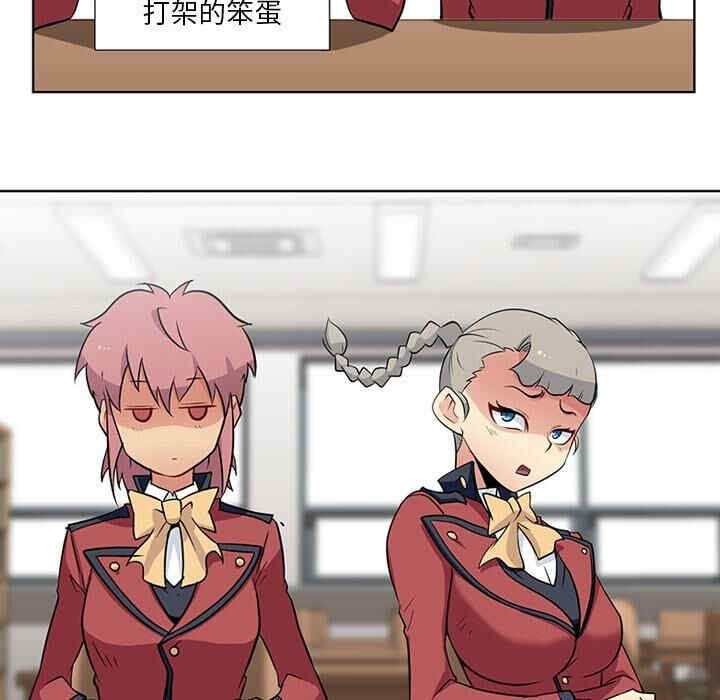 如此可爱的间谍